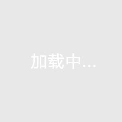 去美国做人工授精多少钱，2023美国人授的手术及生活费用明细